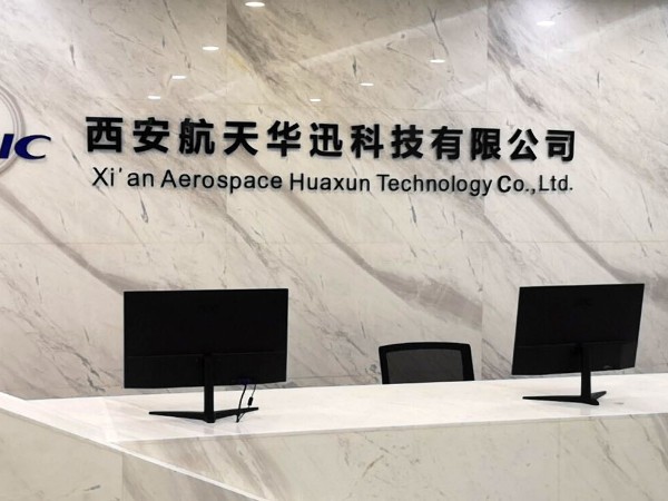 航天华讯企业视频监控系统安装,用专业打动客户 航天华讯企业视频监控系统安装,用专业打动客户